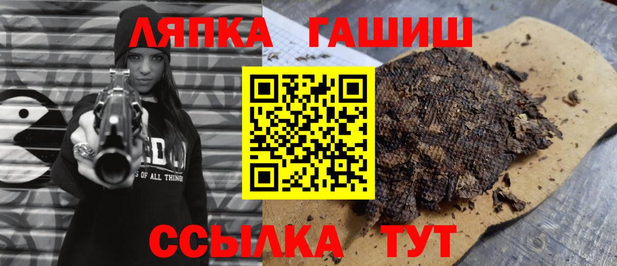 Балаково  цены наркотик  Вход с VPN  ГАШ ice o lator  ГАШ ice o lator 