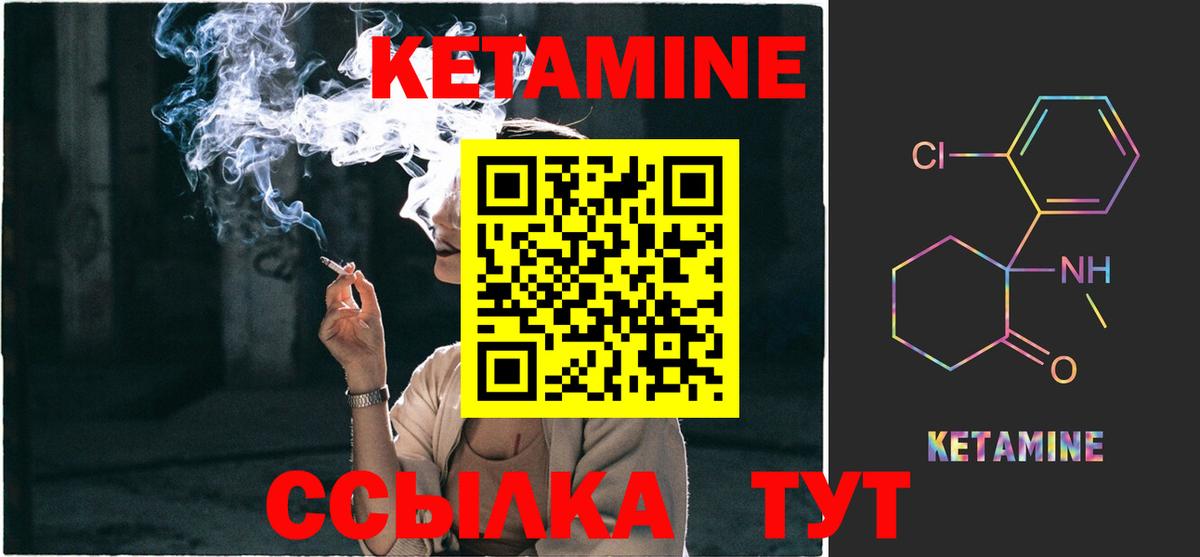 Балаково  hydra ONION  КЕТАМИН VHQ  Вход с VPN  Кетамин VHQ 
