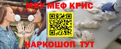 метамфетамин Аргун