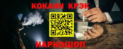 метамфетамин Аргун