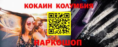 гашишное масло Апрелевка