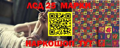 гашишное масло Апрелевка