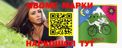 гашишное масло Апрелевка