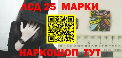 метамфетамин Аргун