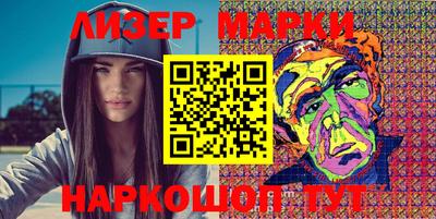 гашишное масло Апрелевка
