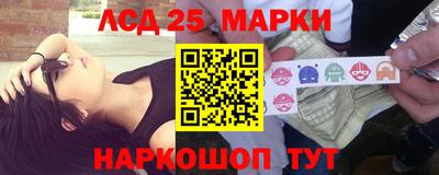 гашишное масло Апрелевка