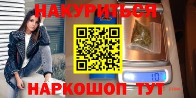 гашишное масло Апрелевка