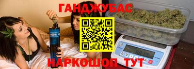 метамфетамин Аргун