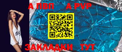 гашишное масло Апрелевка