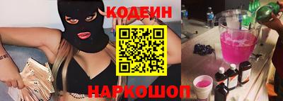 кокаин колумбия Апшеронск