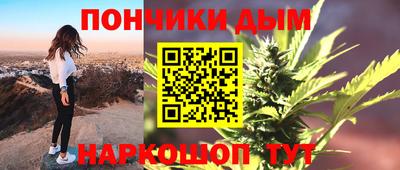 гашишное масло Апрелевка