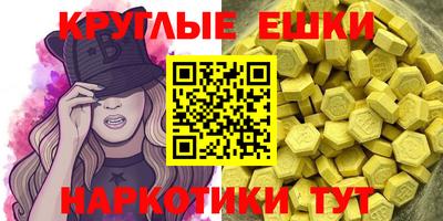 гашишное масло Апрелевка