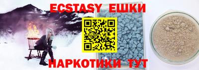 метамфетамин Аргун