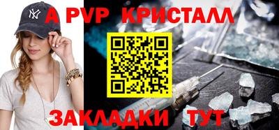 кокаин колумбия Апшеронск