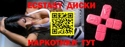 метамфетамин Аргун