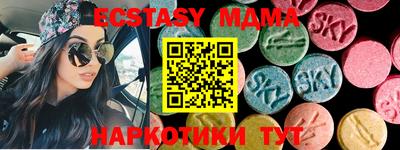 метамфетамин Аргун