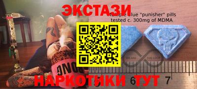 гашишное масло Апрелевка