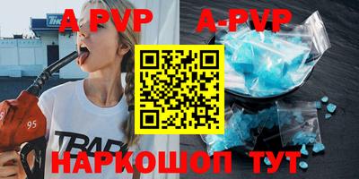 кокаин колумбия Апшеронск