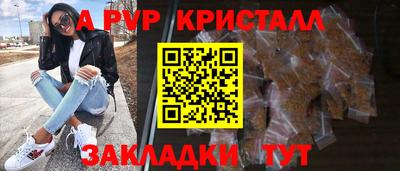 гашишное масло Апрелевка