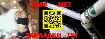 метамфетамин Аргун