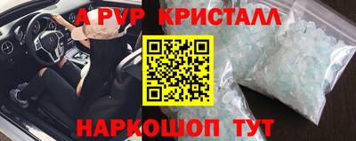 кокаин колумбия Апшеронск