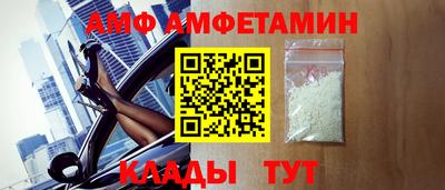 метамфетамин Аргун