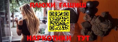 гашишное масло Апрелевка