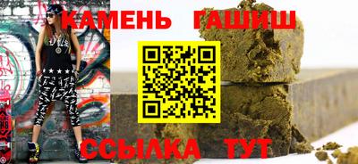 метамфетамин Аргун