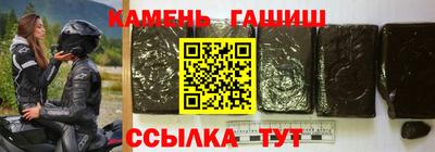 метамфетамин Аргун