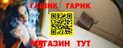 метамфетамин Аргун