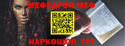 метамфетамин Аргун