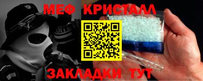 метамфетамин Аргун