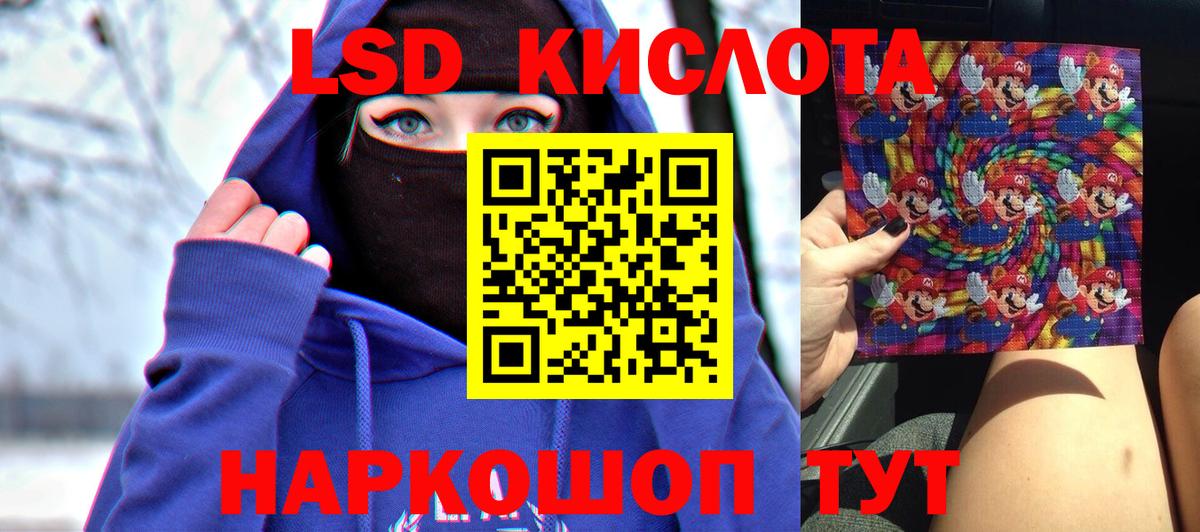 Магазины продажи наркотиков  Меф   ГАШИШ  Балаково  Лсд 25  Вход с VPN  Марихуана  Меф МЯУ МЯУ  Кокаин  ЭКСТАЗИ  Codein 