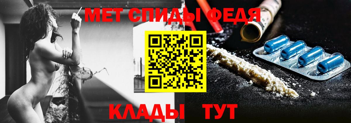 Балаково  Метамфетамин Декстрометамфетамин 99.9%  Метамфетамин Декстрометамфетамин 99.9%  Вход с VPN 